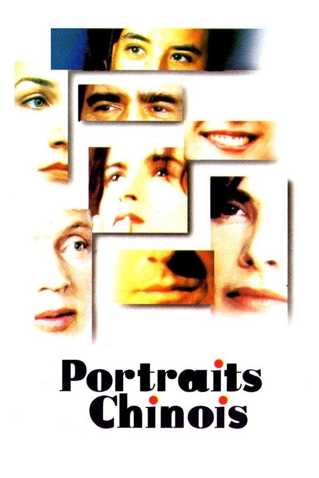 Постер Portraits chinois